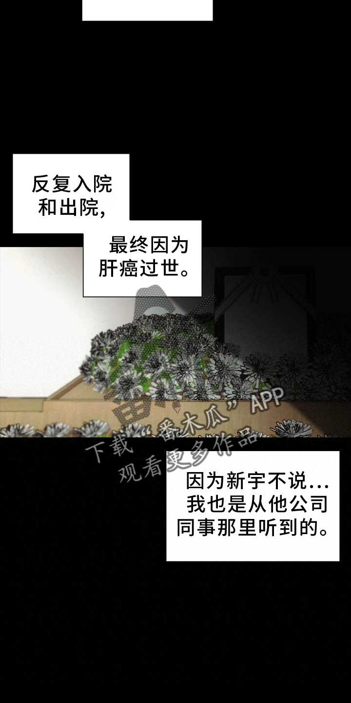 第70章：责备17