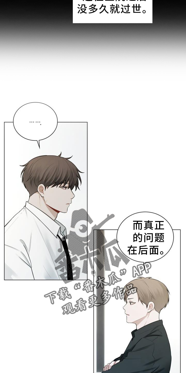 第70章：责备5