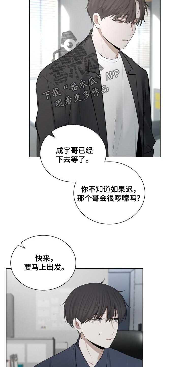 第49章：断掉联系3