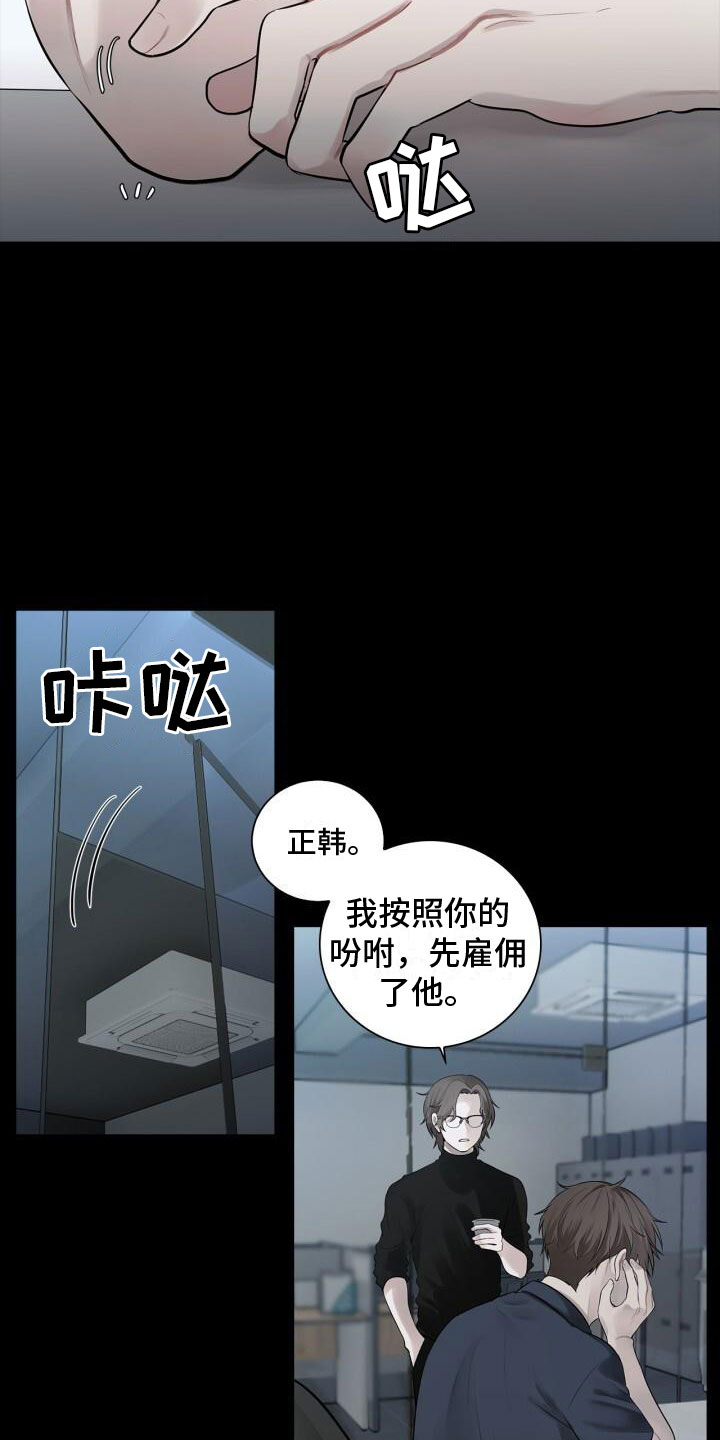 第11章：想起来了5