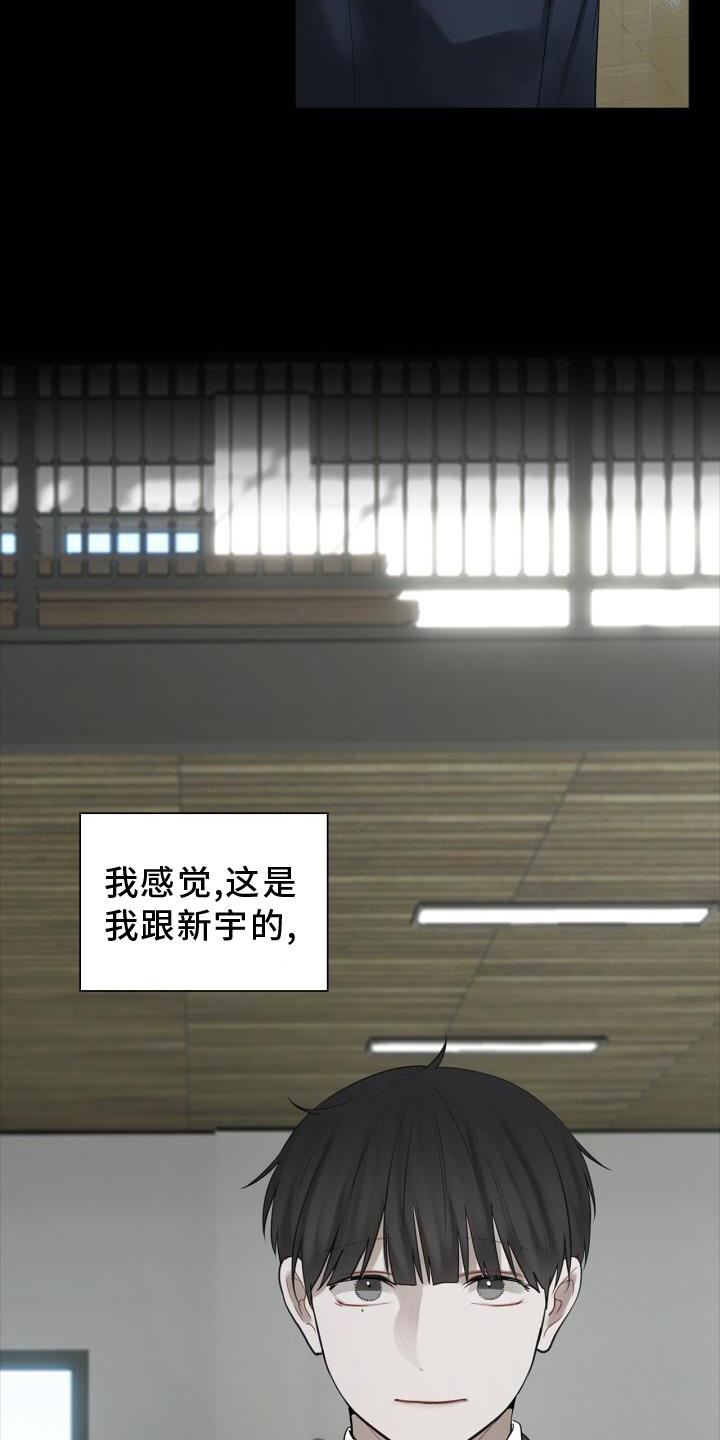 第31章：抓住2