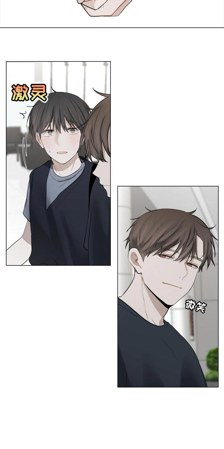 第42章：不正常19