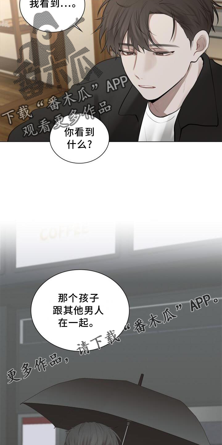 第23章：有机会的话9