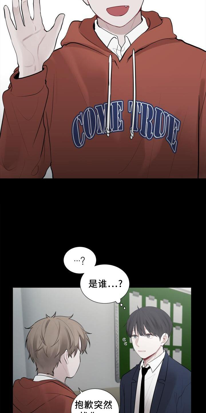 第16章：我不知道21