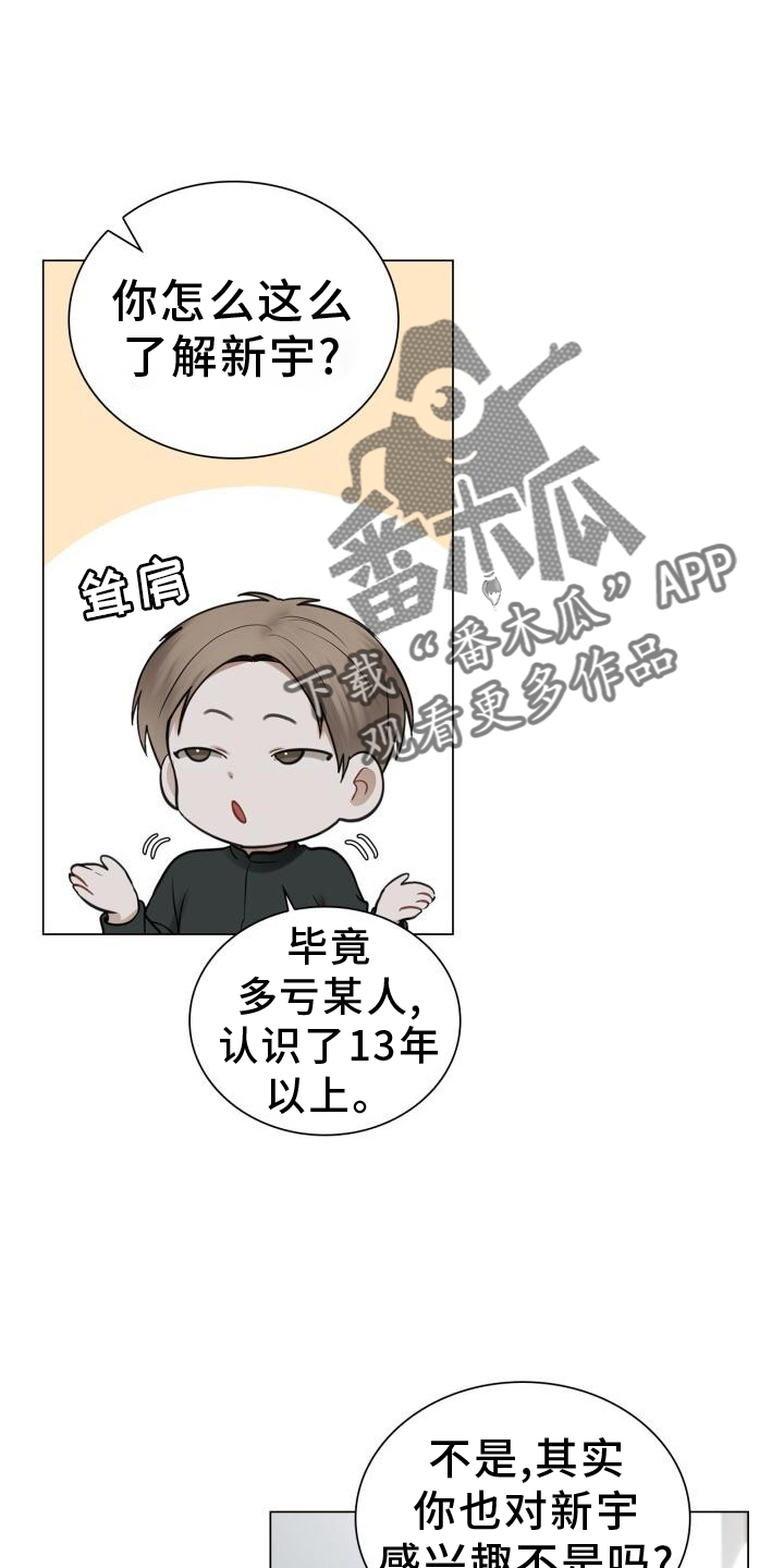 第72章：透露21