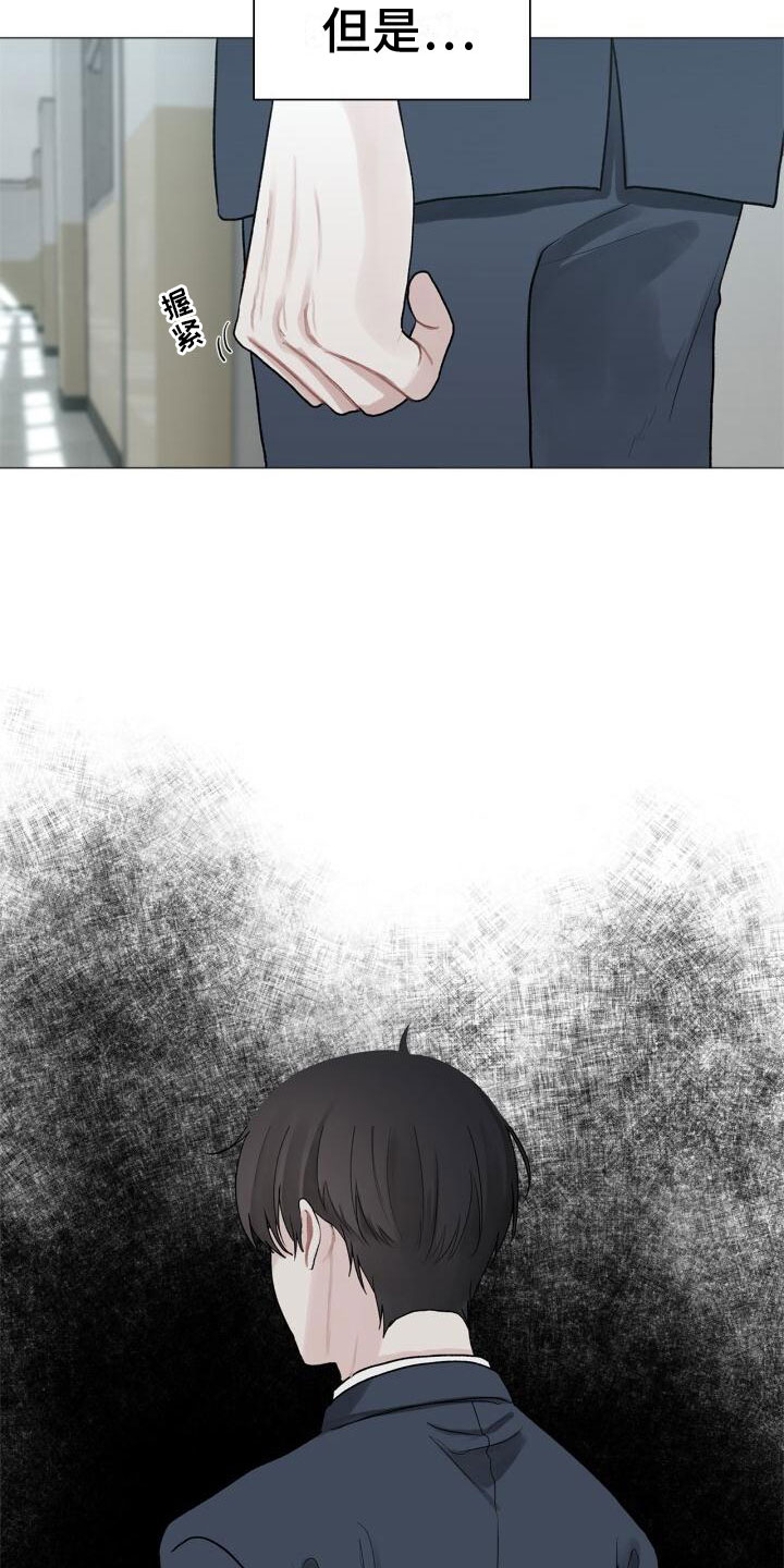 第3章：惊恐5