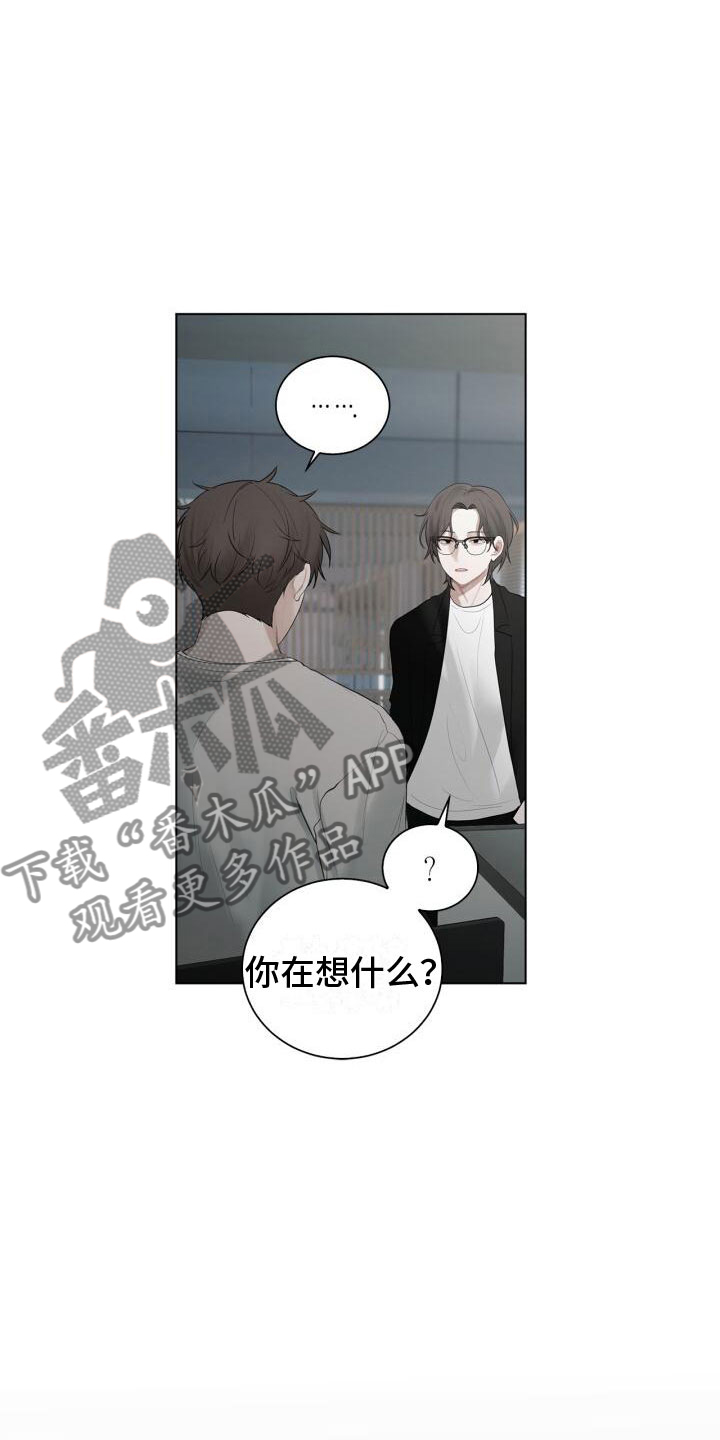 第14章：邀请21