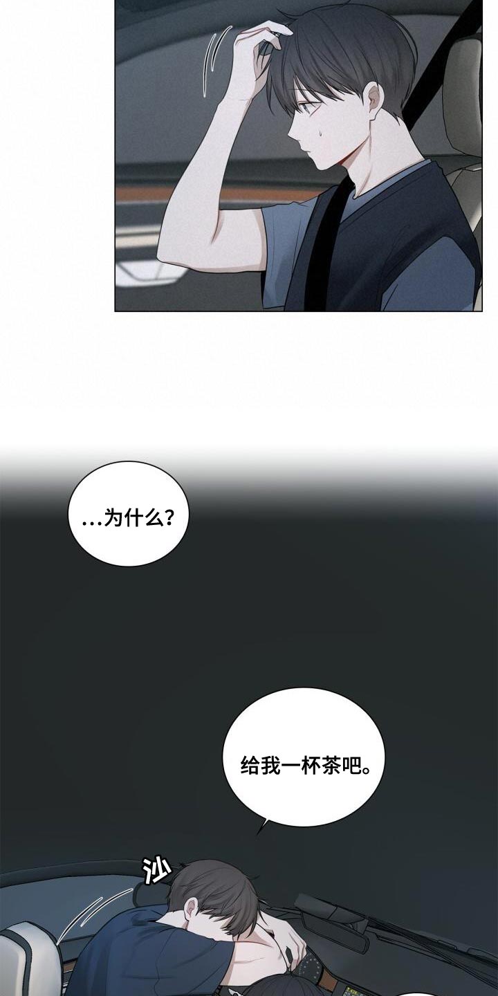 第44章：打招呼24