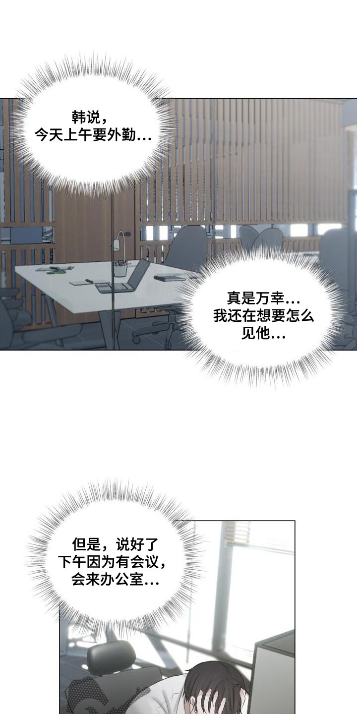 第34章：害怕5