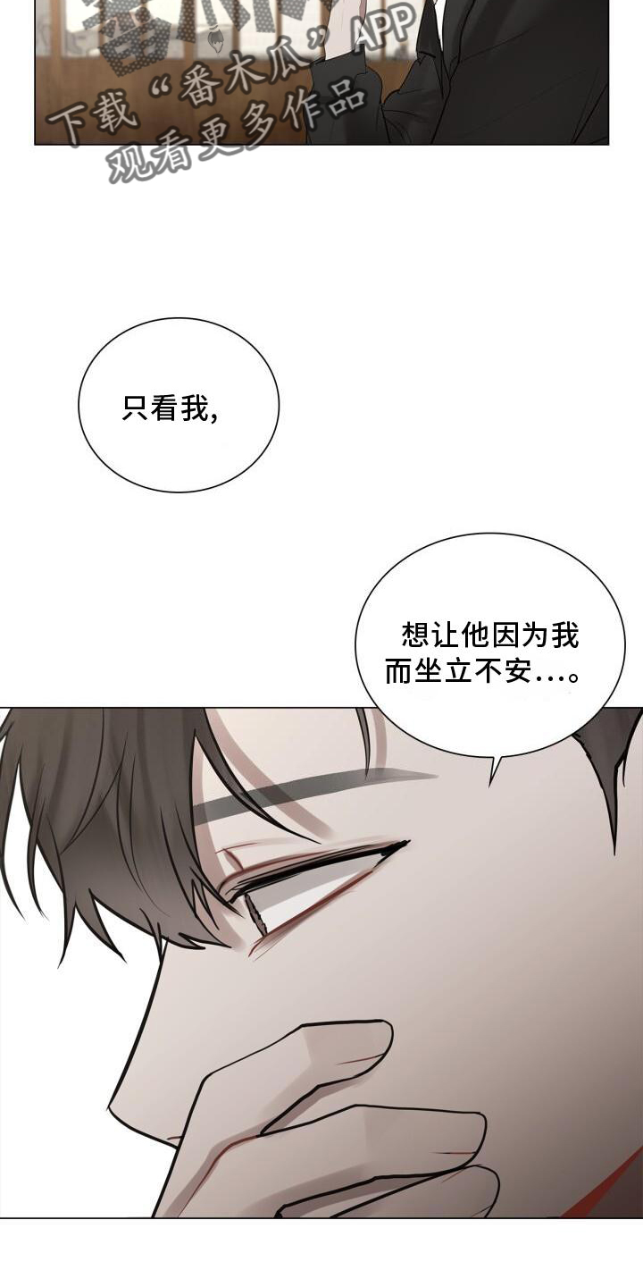 第23章：有机会的话15