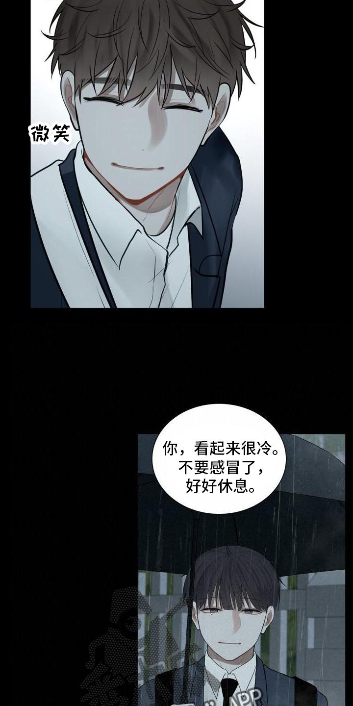 第20章：头也不回9