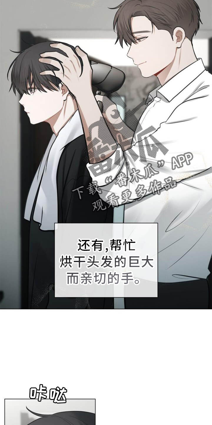 第75章：游走在梦里19