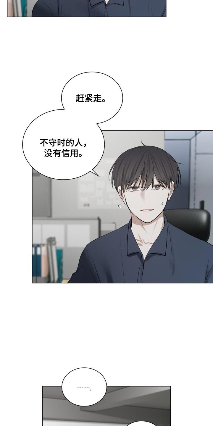 第49章：断掉联系4
