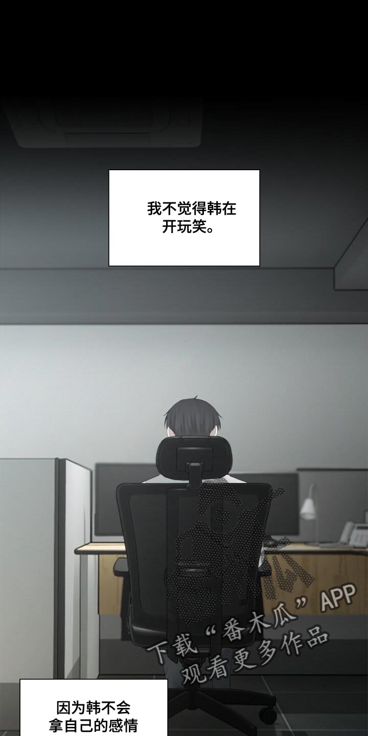 第35章：特别照顾8