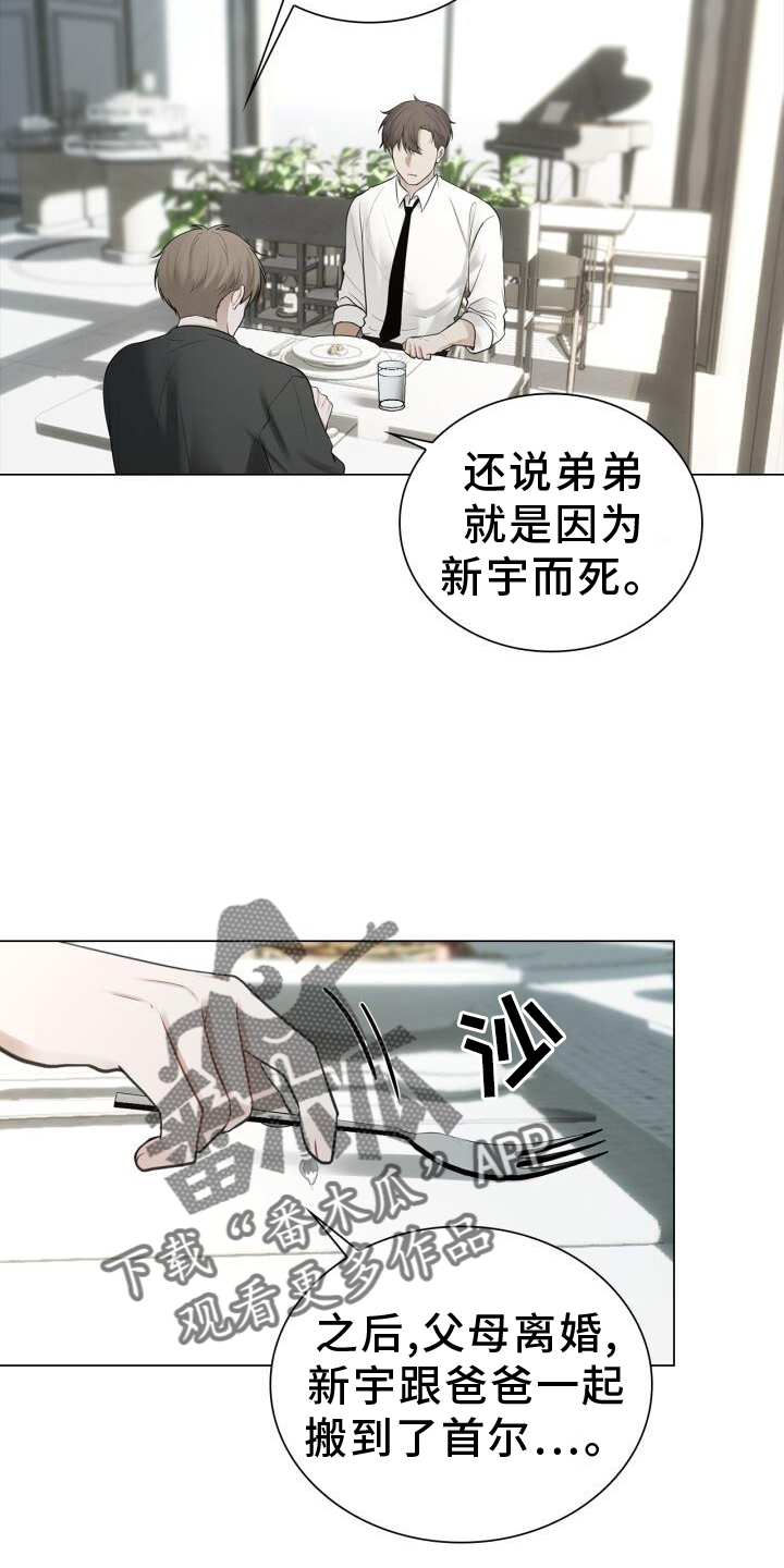 第70章：责备13