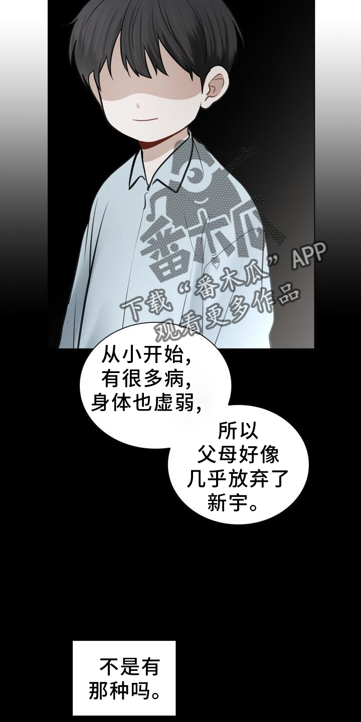 第69章：过去19