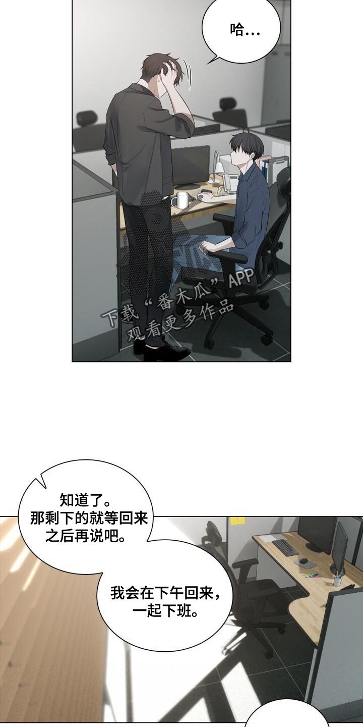 第49章：断掉联系5