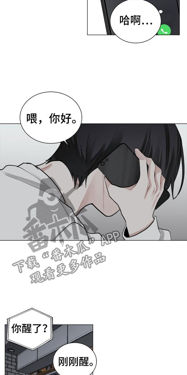 第6章：活着10