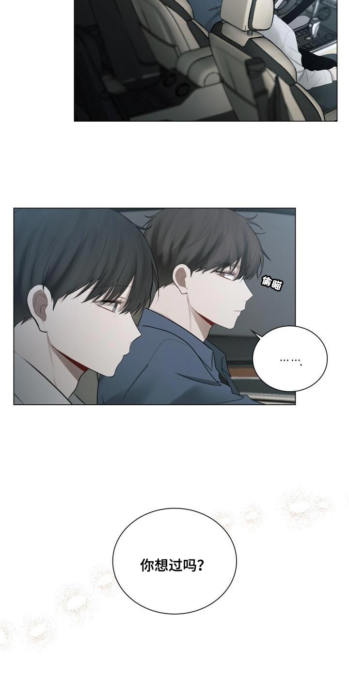 第37章：灿烂的阳光2