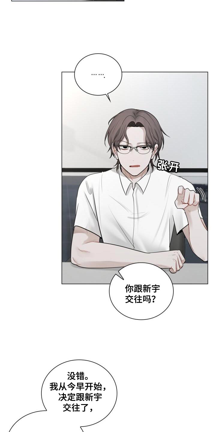第44章：打招呼9