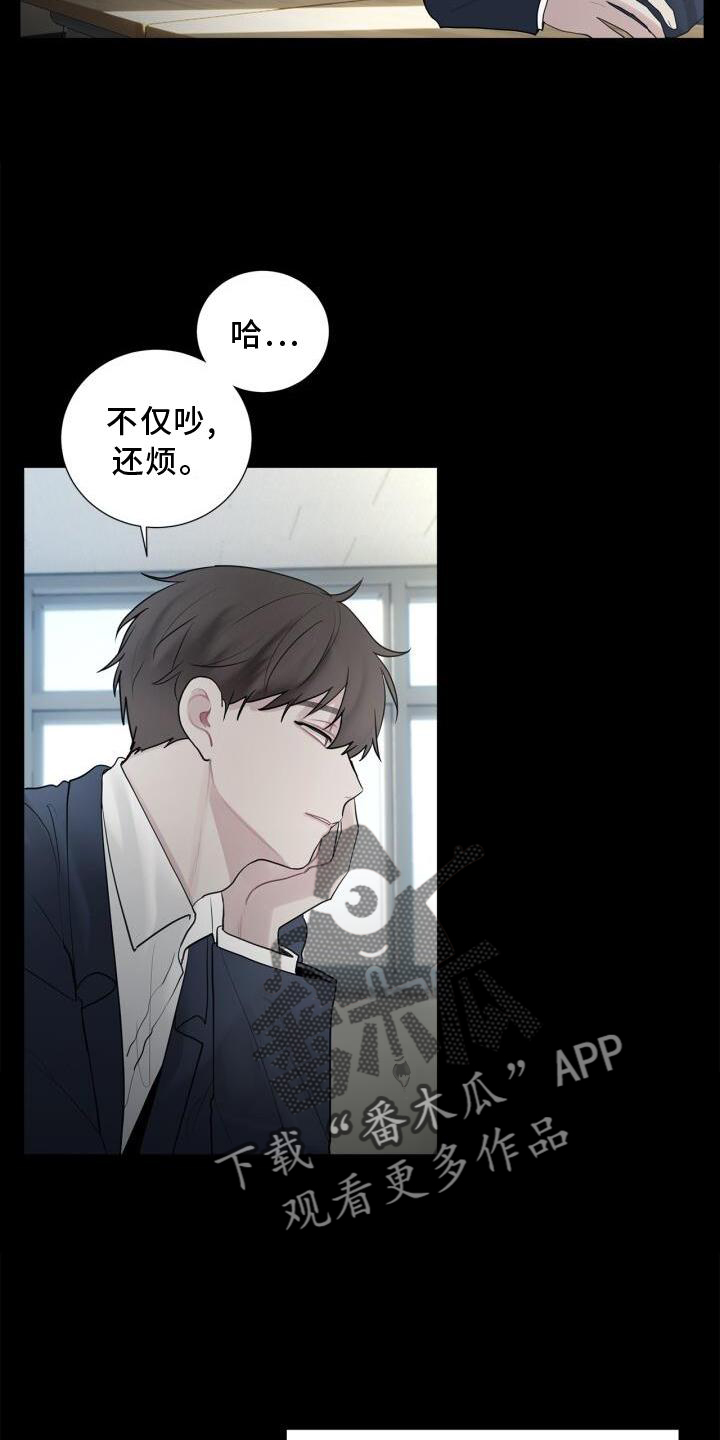 第17章：不好奇吗12