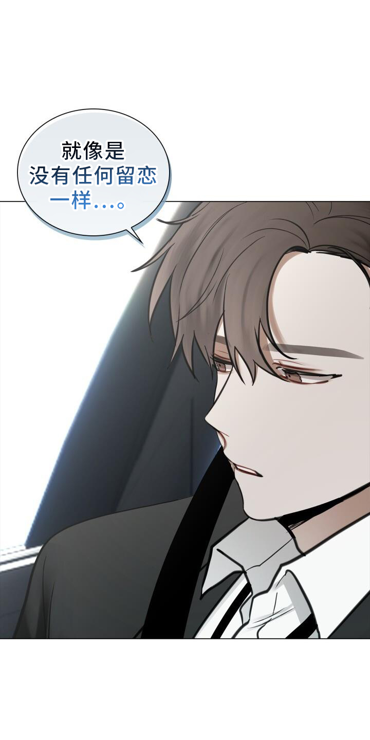 第65章：早退2