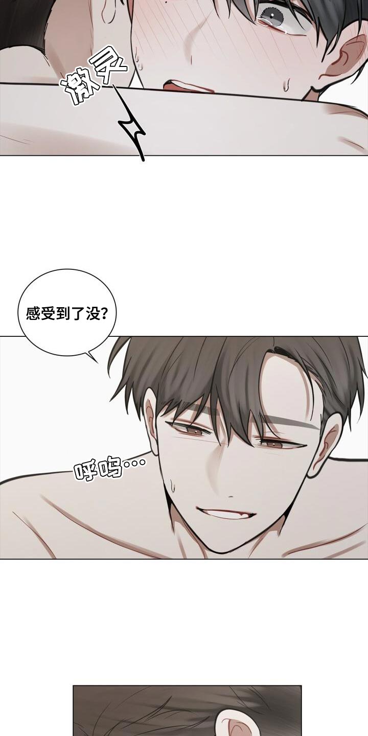 第61章：故意9