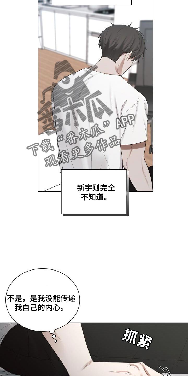 第58章：生气5