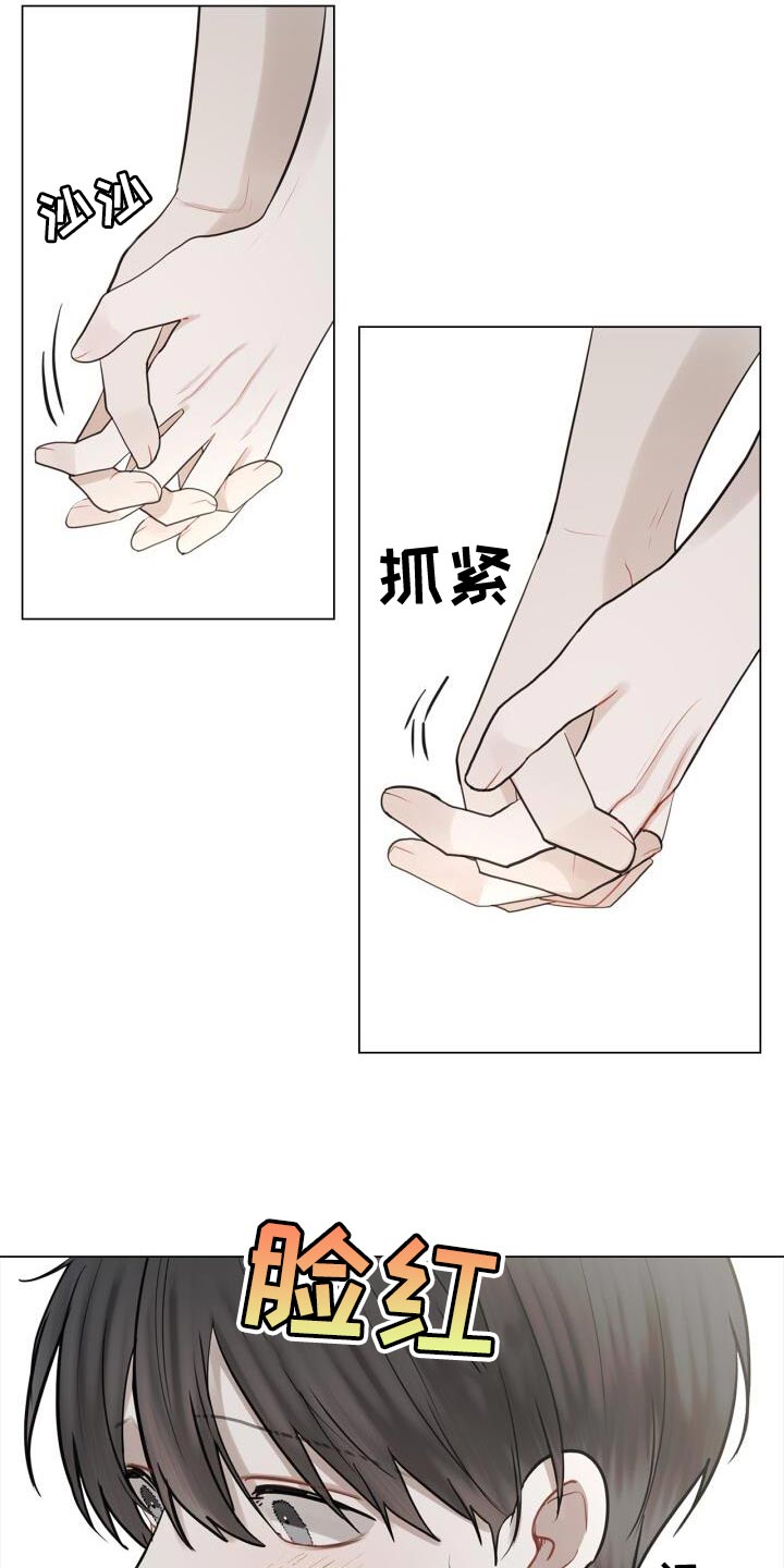 第42章：不正常20