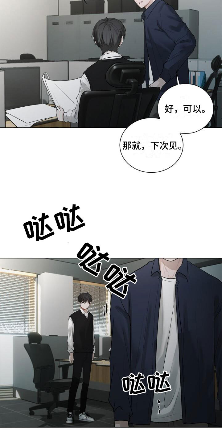 第13章：不爽23
