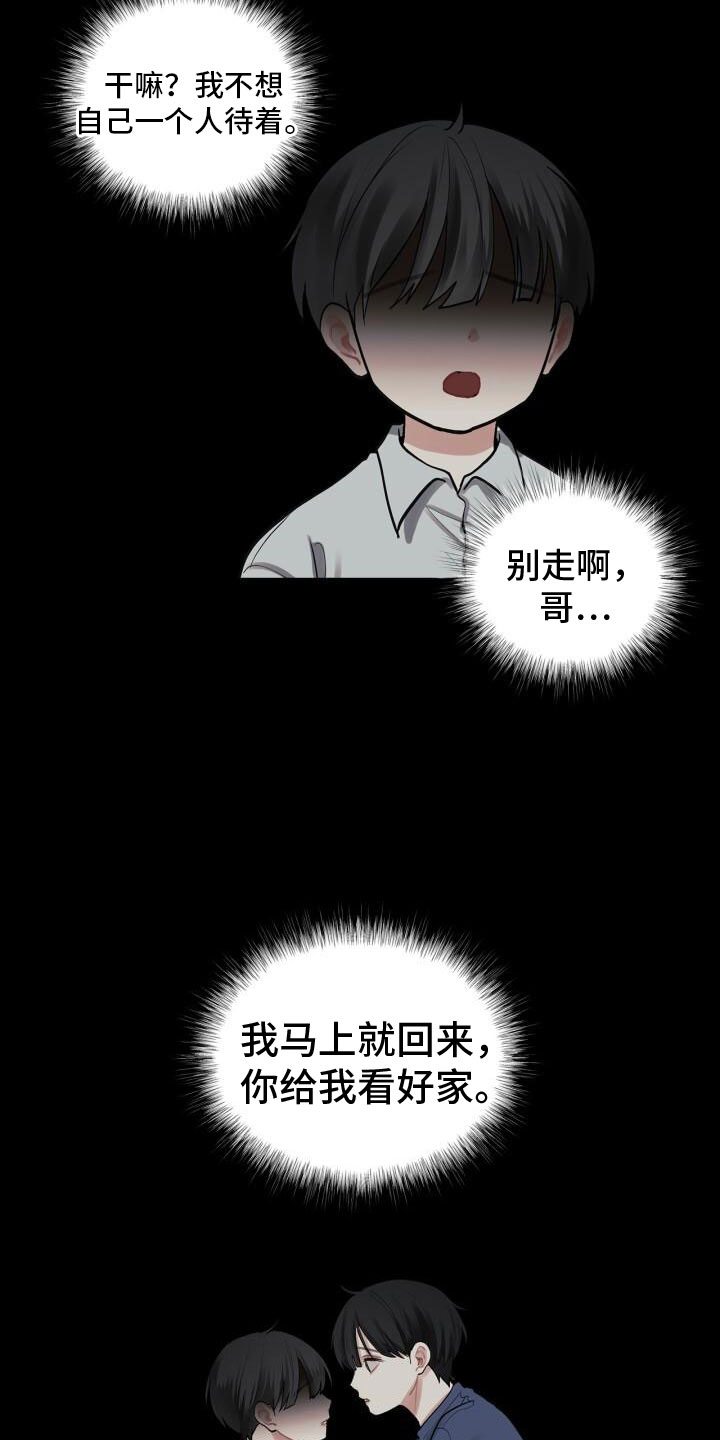 第6章：活着5