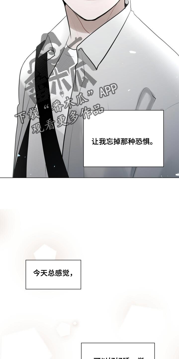 第37章：灿烂的阳光22