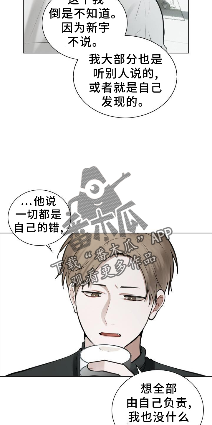 第71章：涌现5