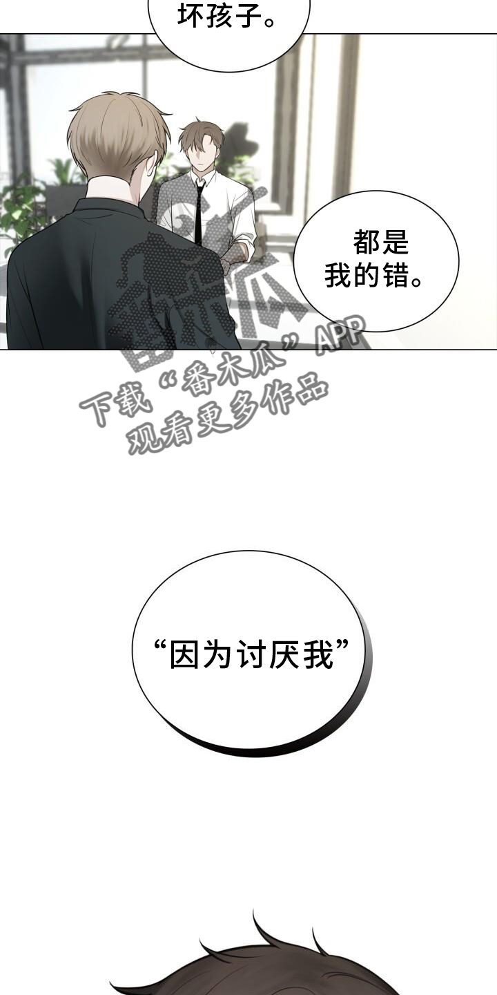 第70章：责备23