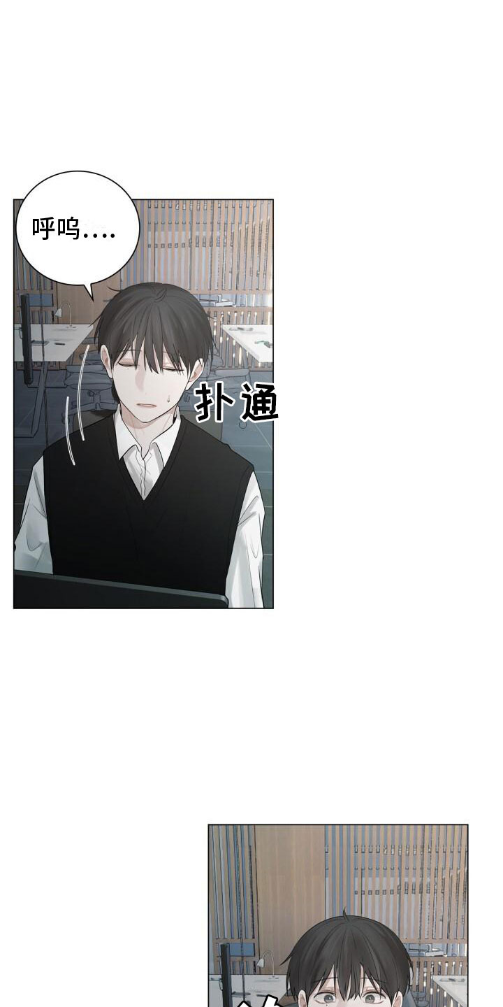 第13章：不爽24