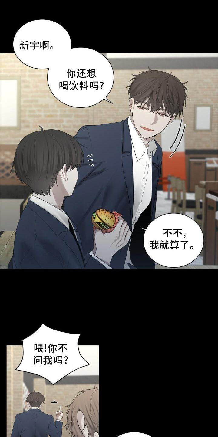 第27章：吃醋0