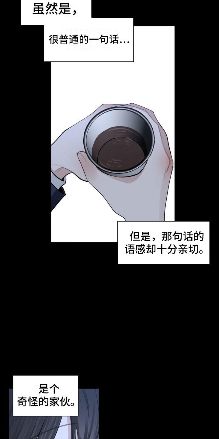 第10章：中断11