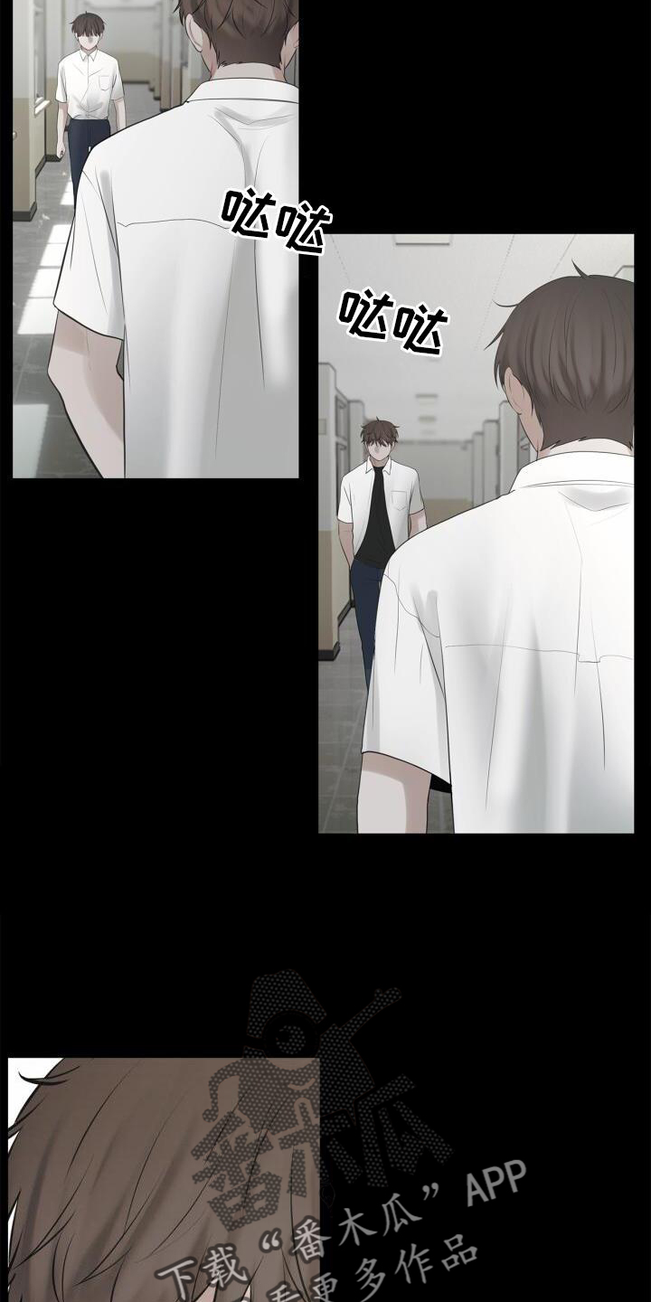 第29章：变化16