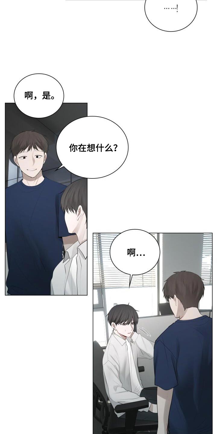 第34章：害怕2