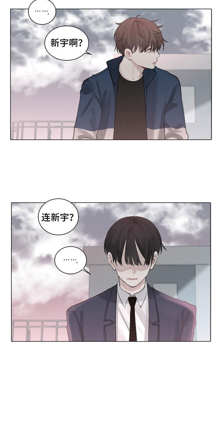 第1章：自杀18