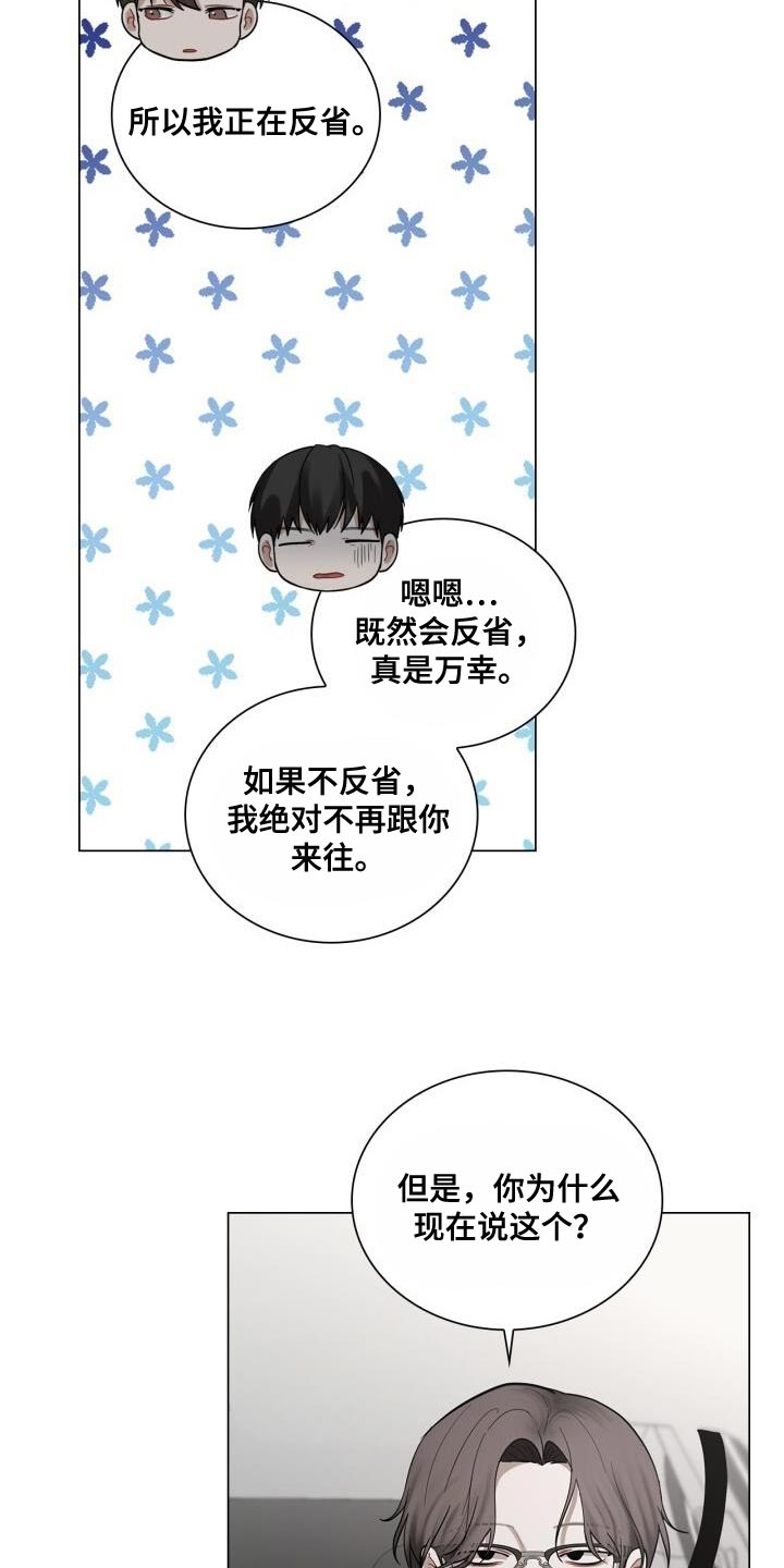 第51章：微笑6