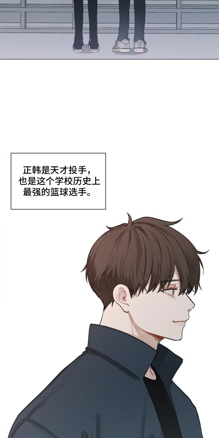 第2章：温暖5