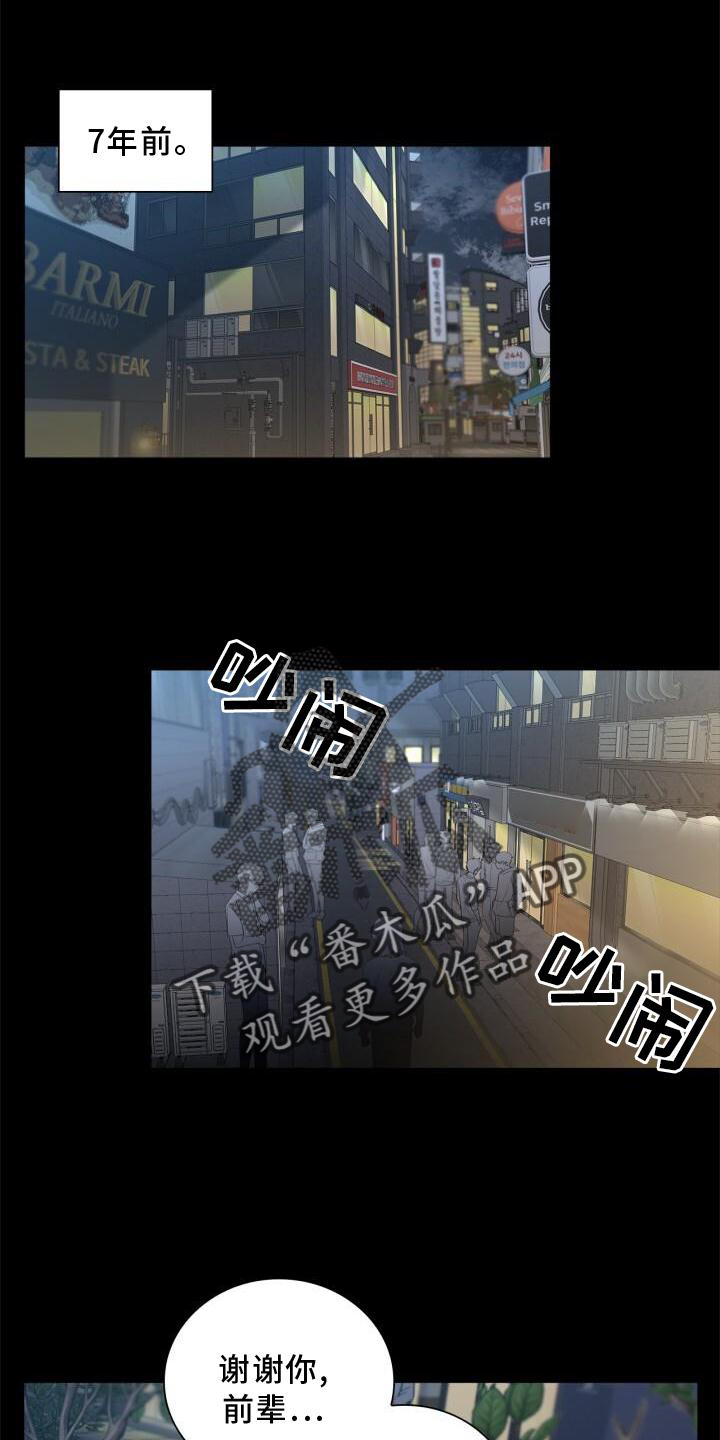第22章：目睹0