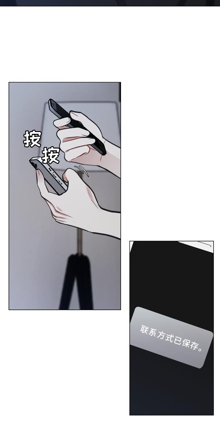 第62章：担心20