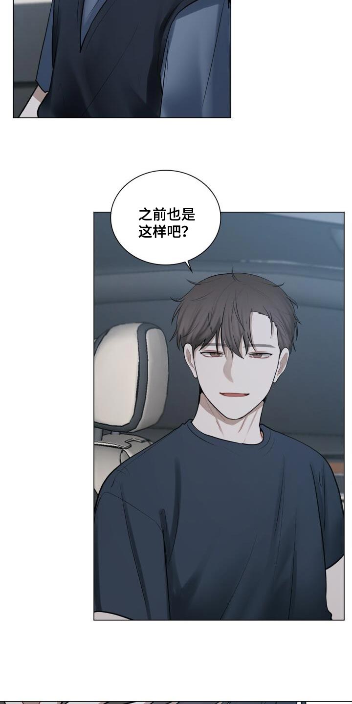 第45章：讨厌5