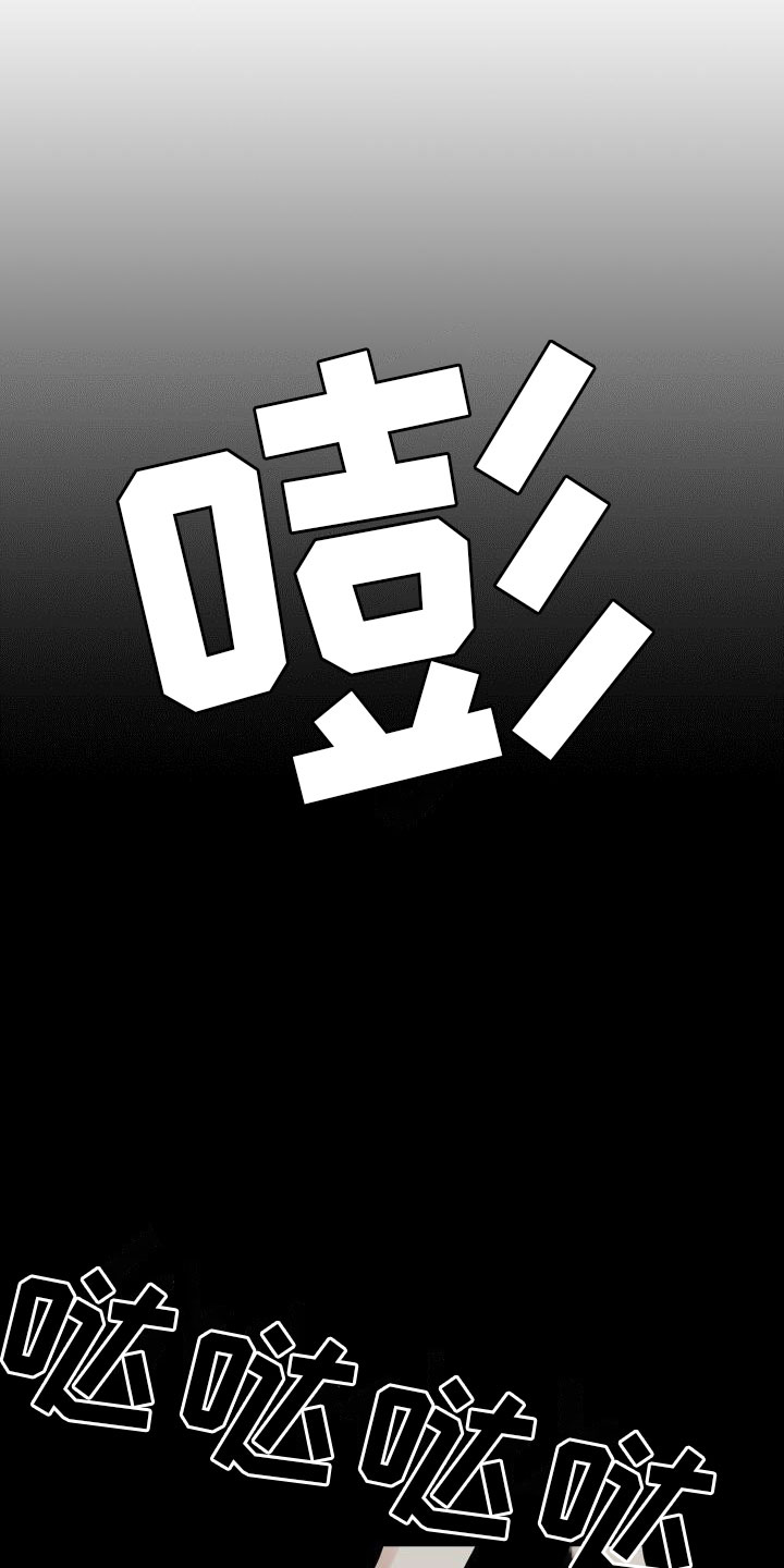 第6章：活着0