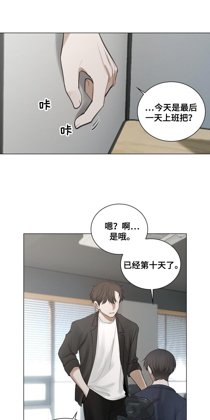 第48章：没有你可以帮忙的部分0