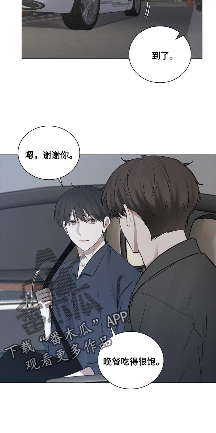 第54章：照片13