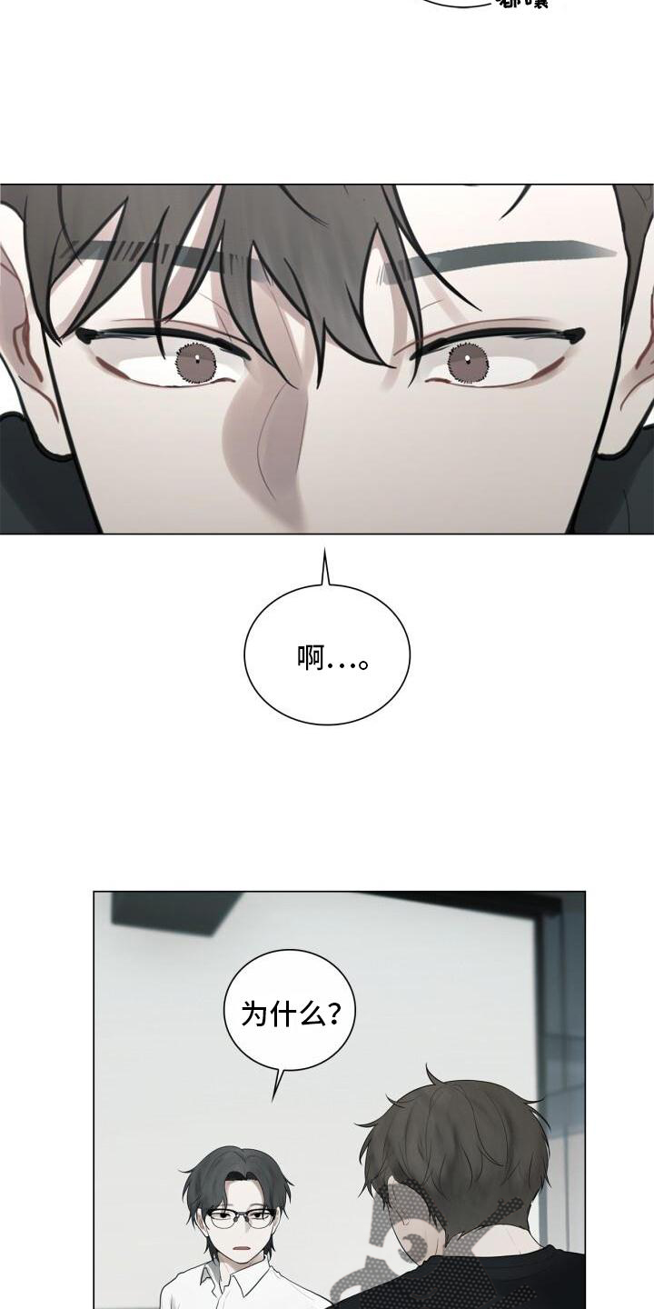 第21章：记忆16