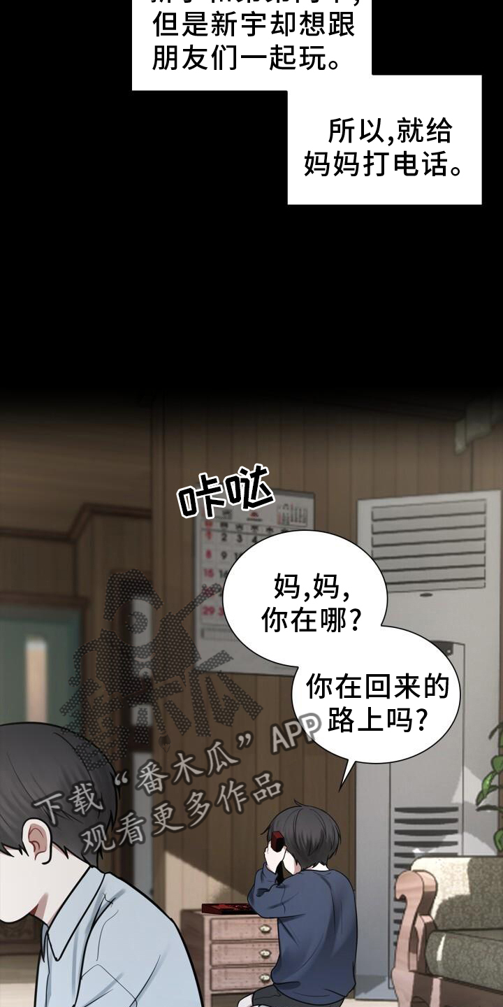 第70章：责备1